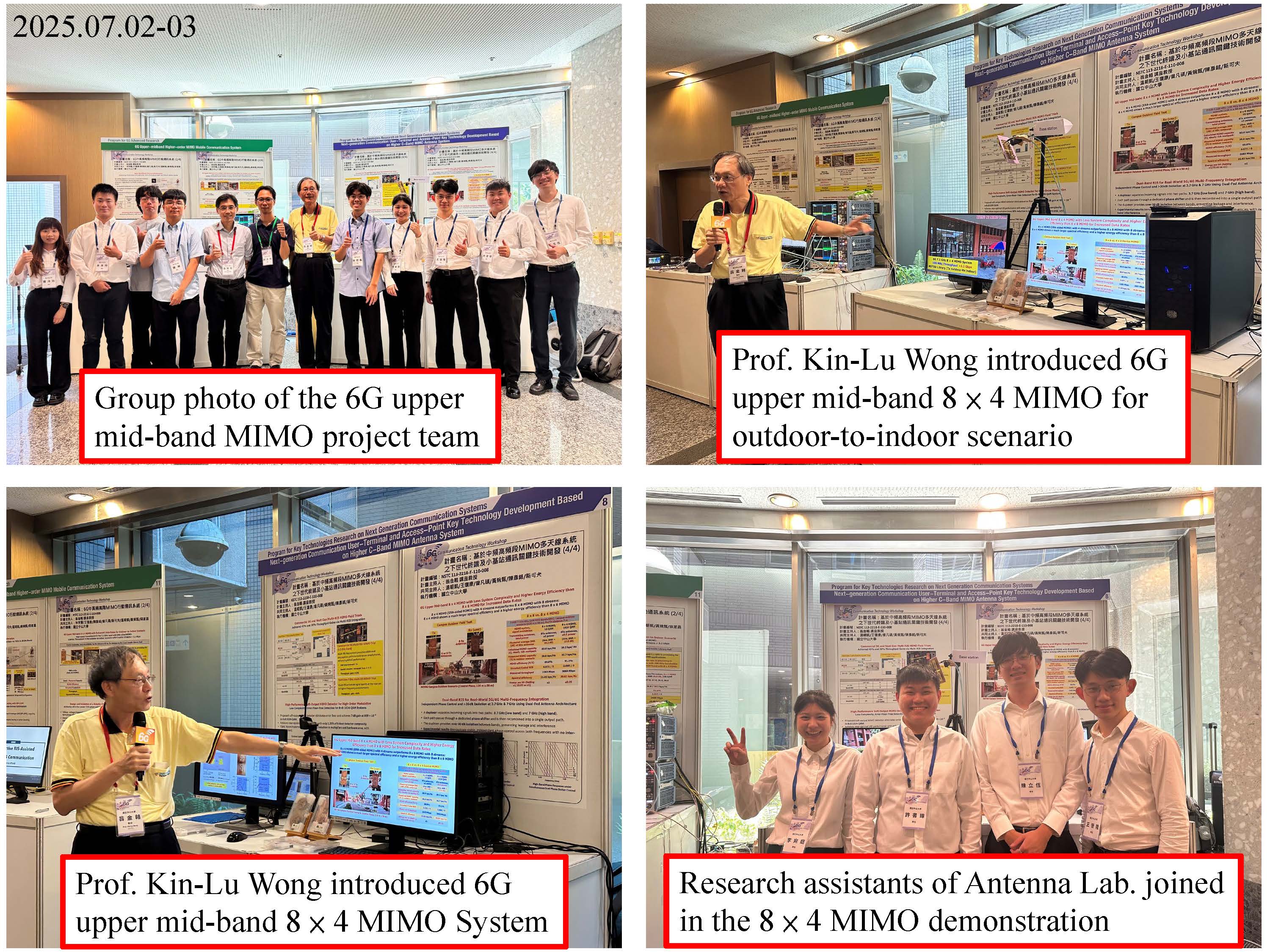 2025 6G Communication Technology Workshop